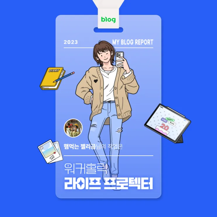 메인 이미지