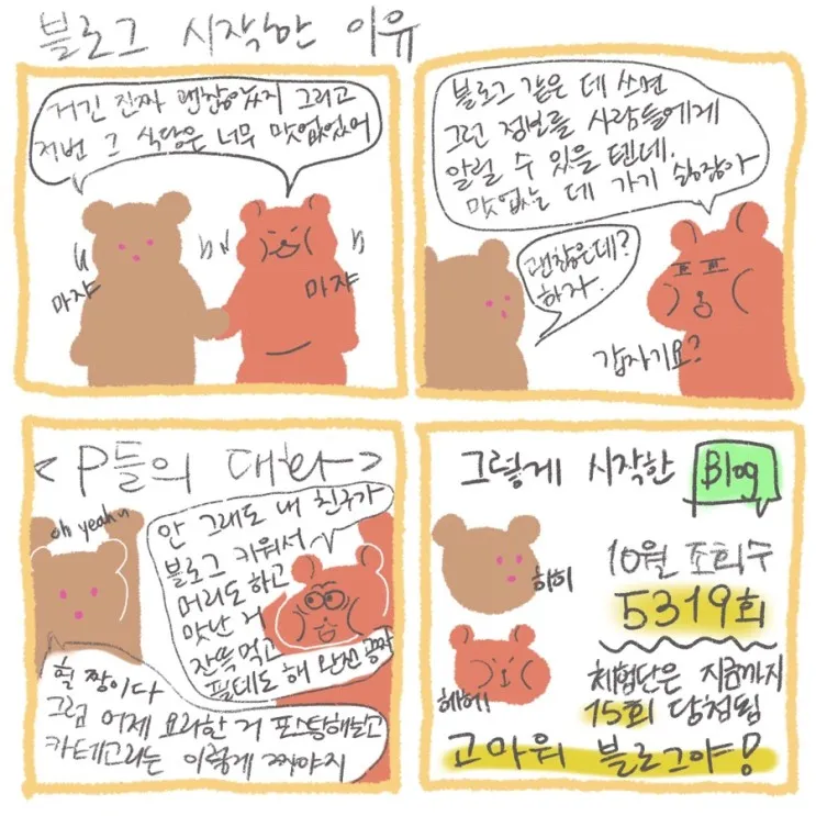 메인 이미지